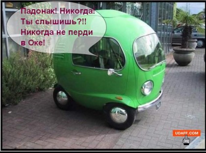 Опубликованное фото