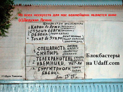 Картинка дня